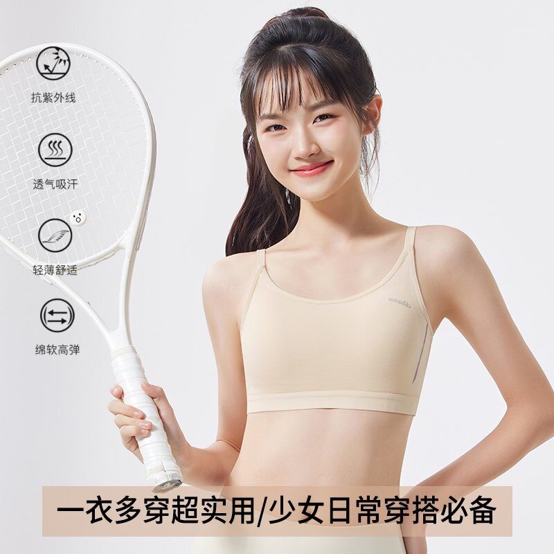 初中生运动内衣青少年发