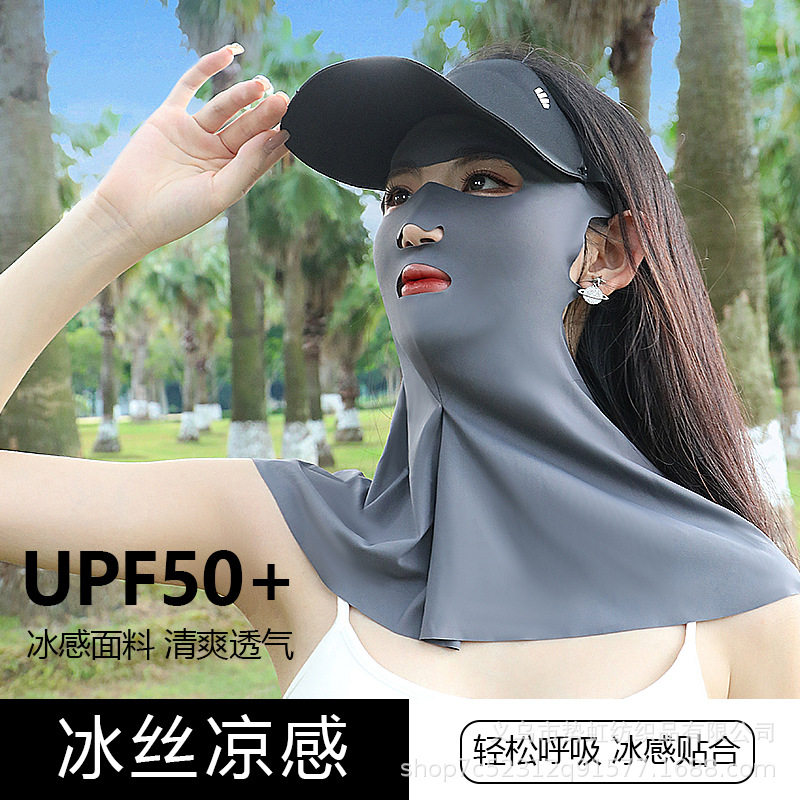 夏季防晒口罩防紫外线女
