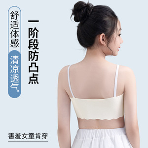女童发育期初中生内衣学