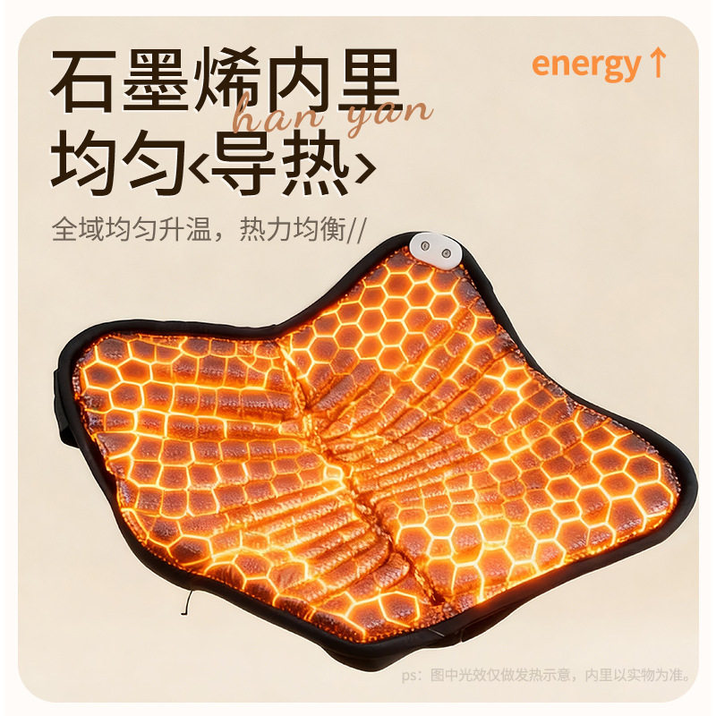 电加热艾草热敷护肩带空