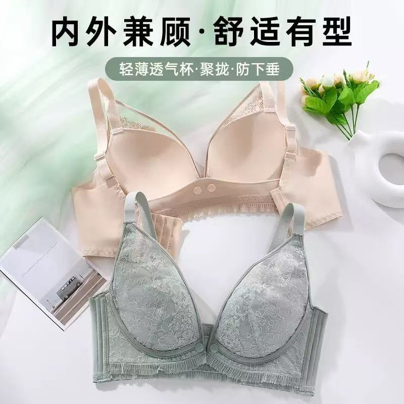 哺乳内衣聚拢防下垂怀孕