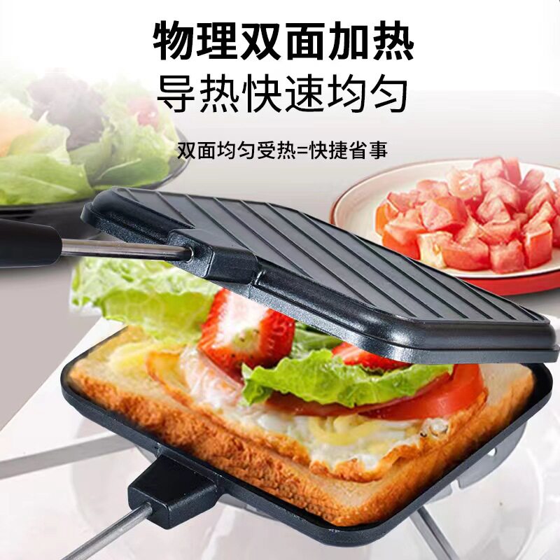 花纹三明治烤盘早餐煎