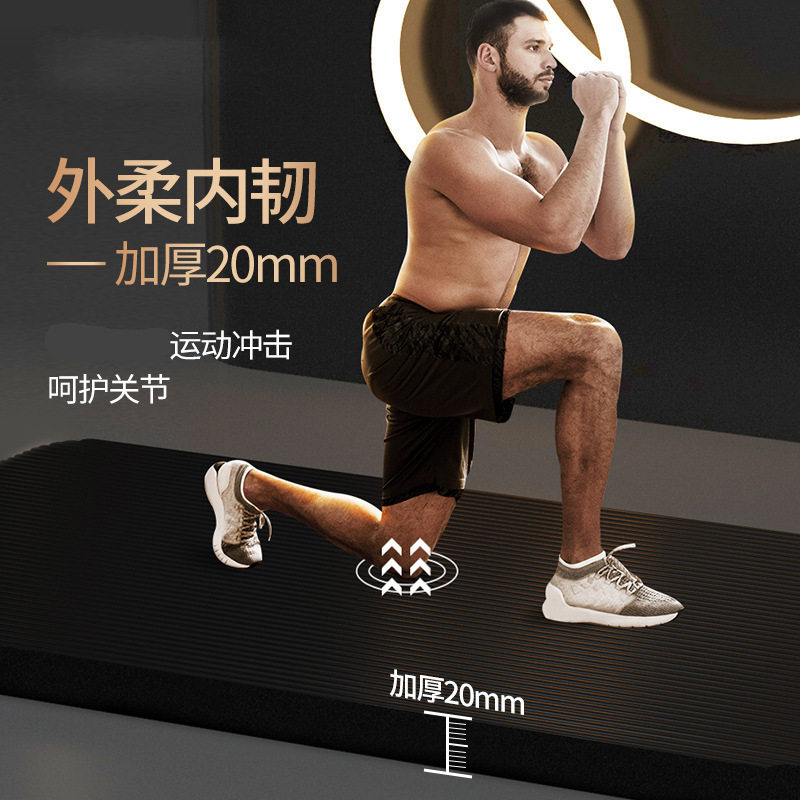 男士健身垫初学者瑜伽垫