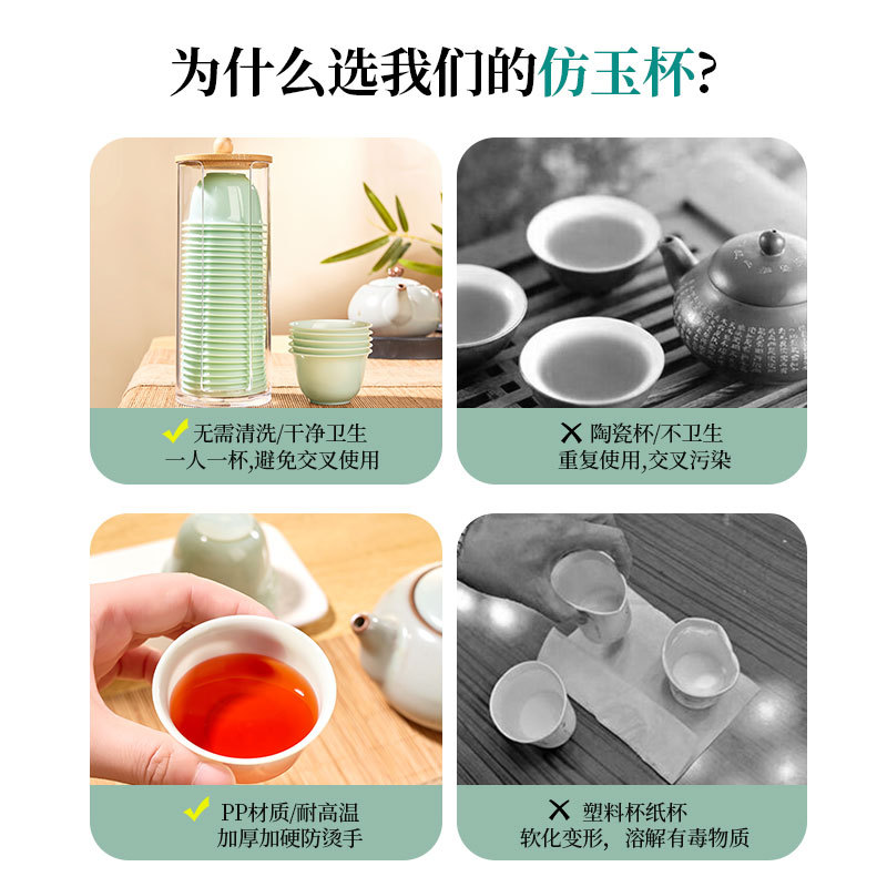 高档一次性功夫茶杯小杯