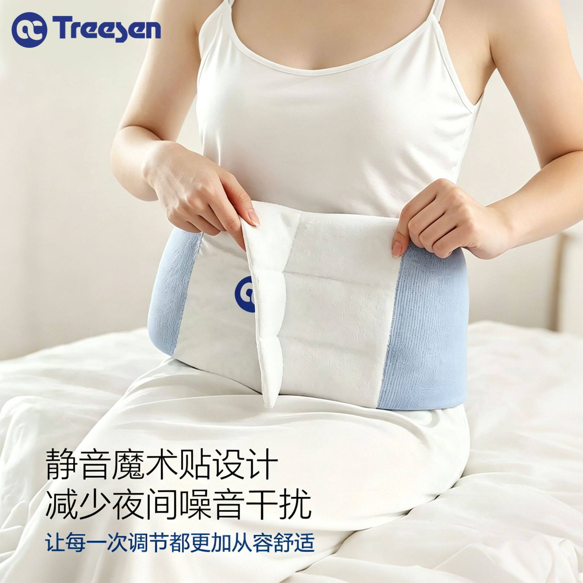 睡眠护腰枕床头靠部支撑