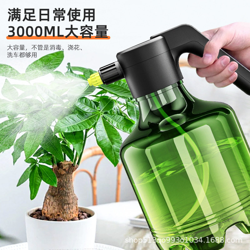 2L电动喷水壶3L浇花大容