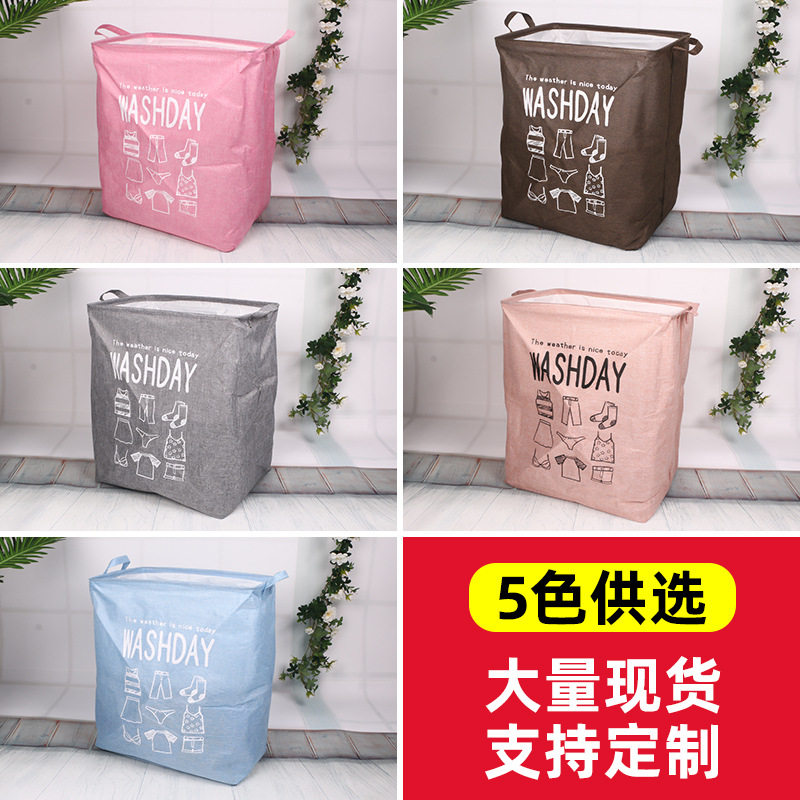 巨无霸脏衣篓布艺篮衣服