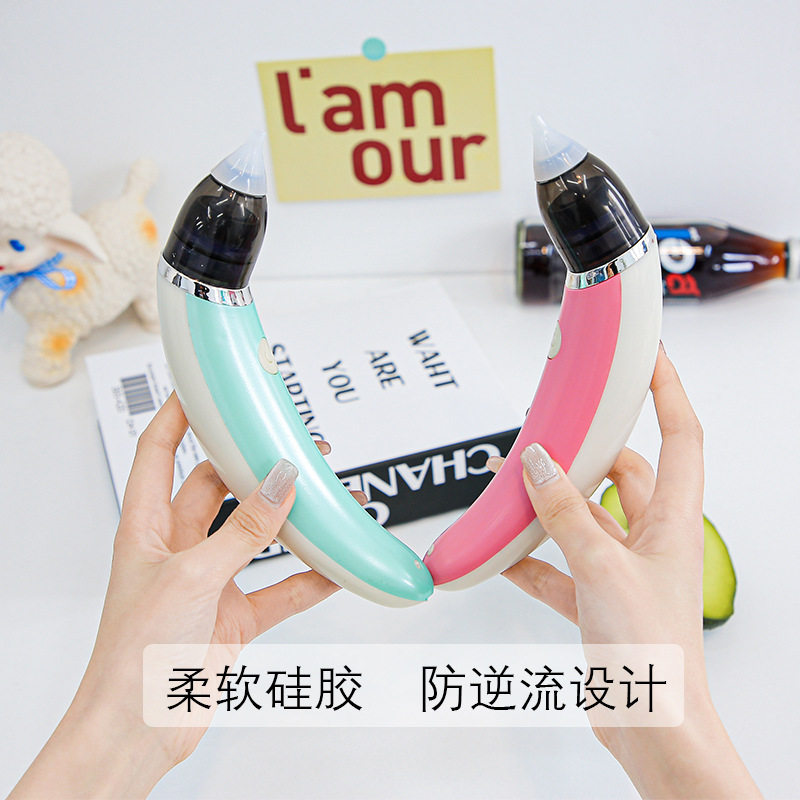 婴儿吸鼻器儿童气器电动