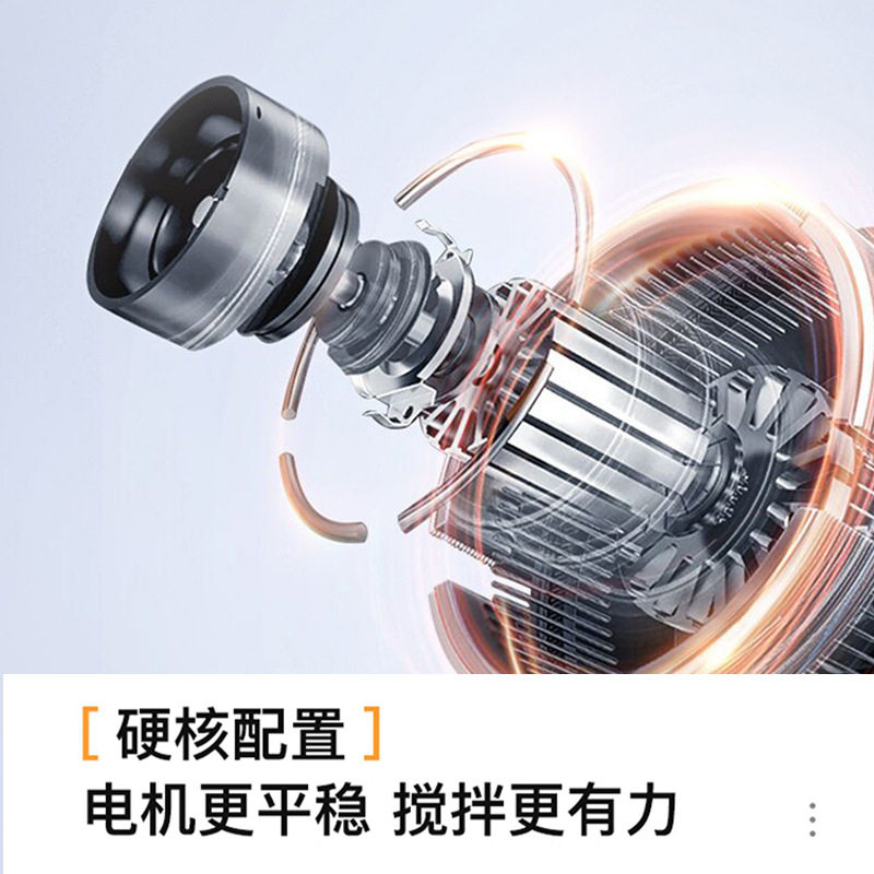 家用小型手持电动搅拌机