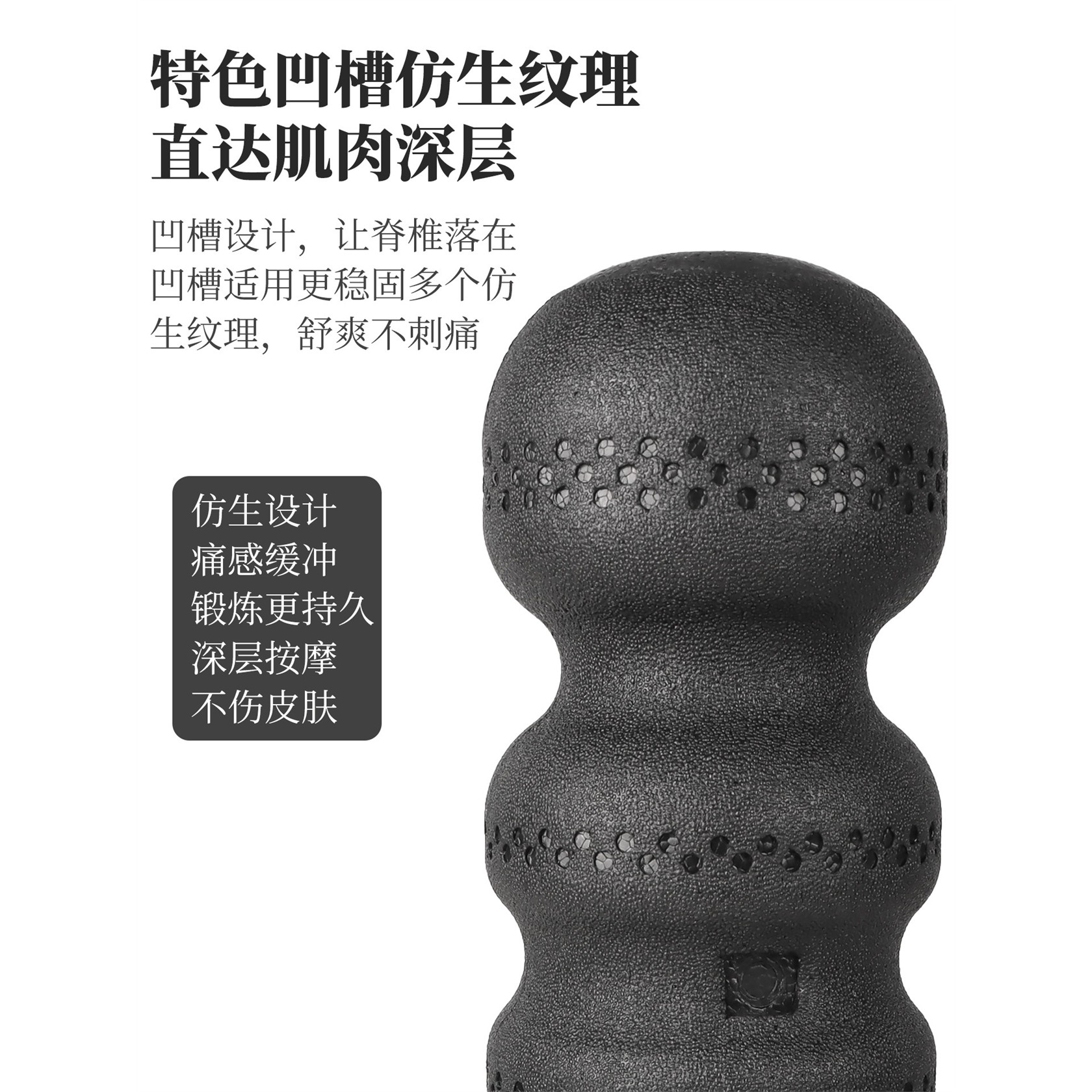 epp实心花生球泡沫轴肌肉