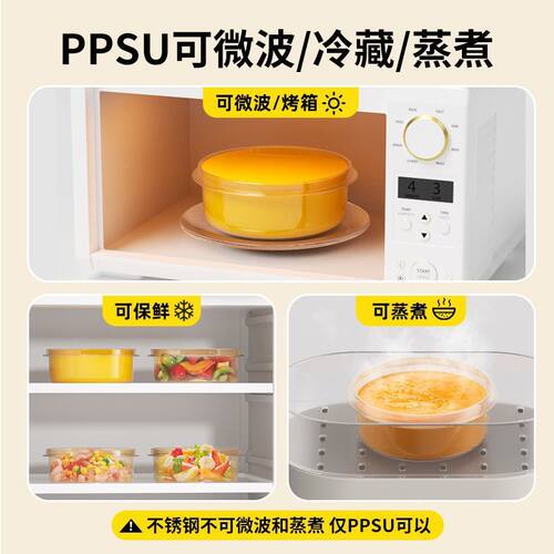 宝宝辅食碗婴儿专用吃高