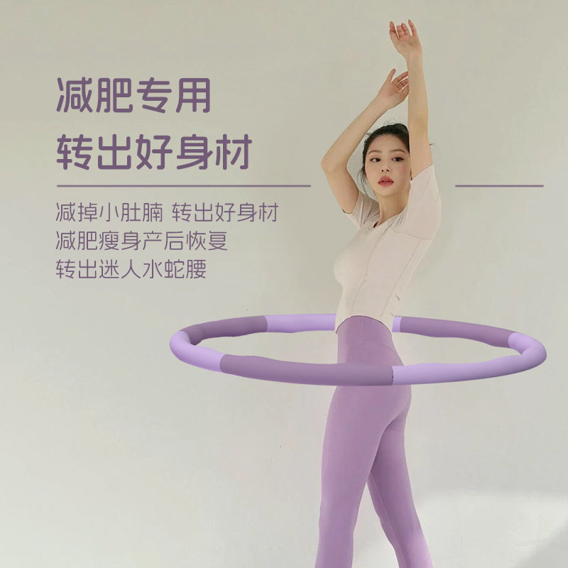 成人健身呼拉圈呼啦圈收