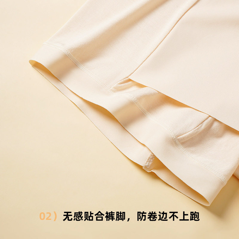 31108夏季薄款孕妇高腰安