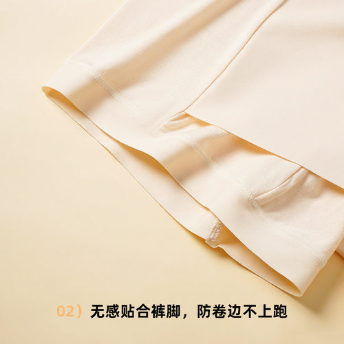 31108夏季薄款孕妇高腰安