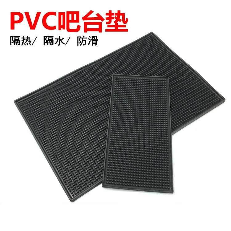 PVC杯垫吧台酒长方形加