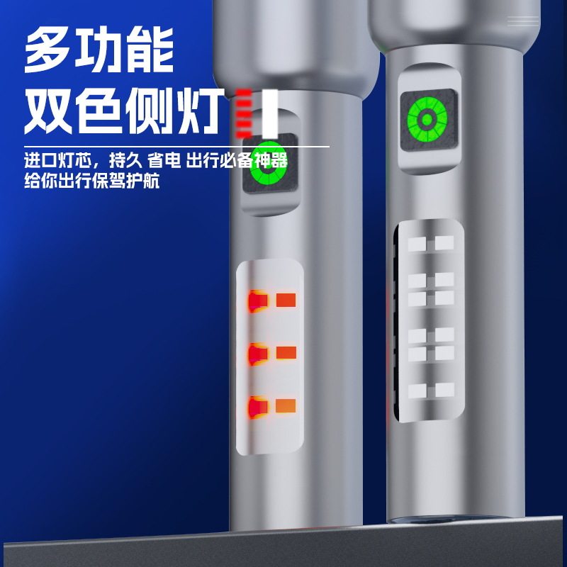 多功能LED白激光手电筒充