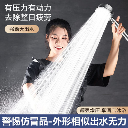 304不锈钢花洒喷头手持式