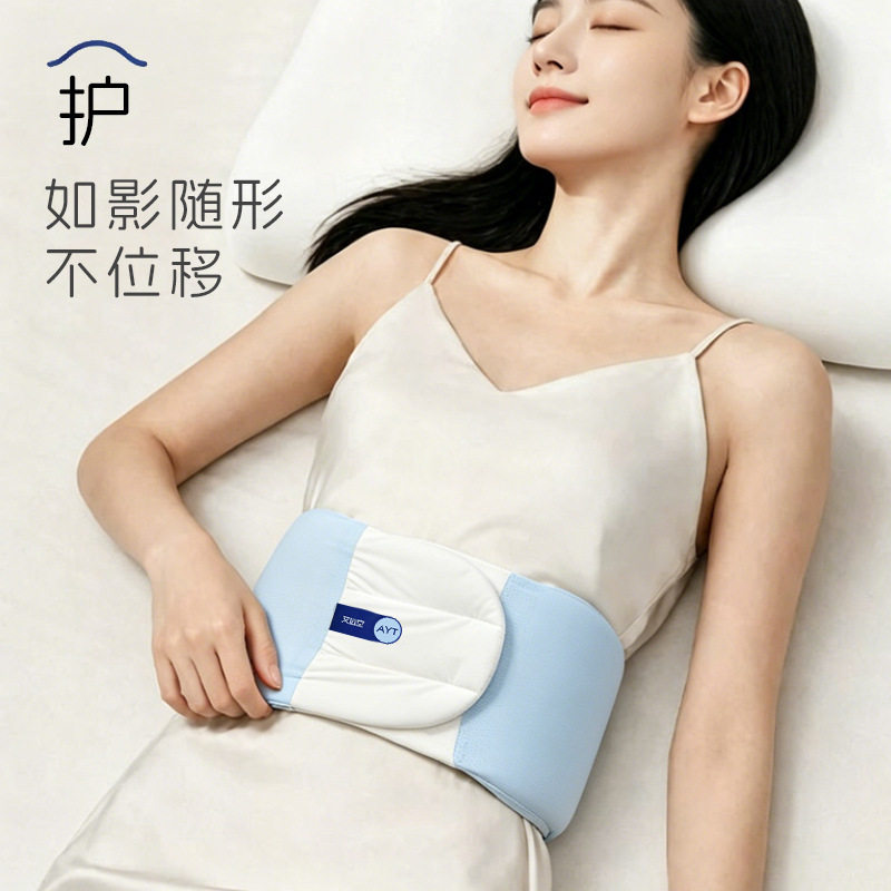 睡眠护腰带平躺晚上睡觉