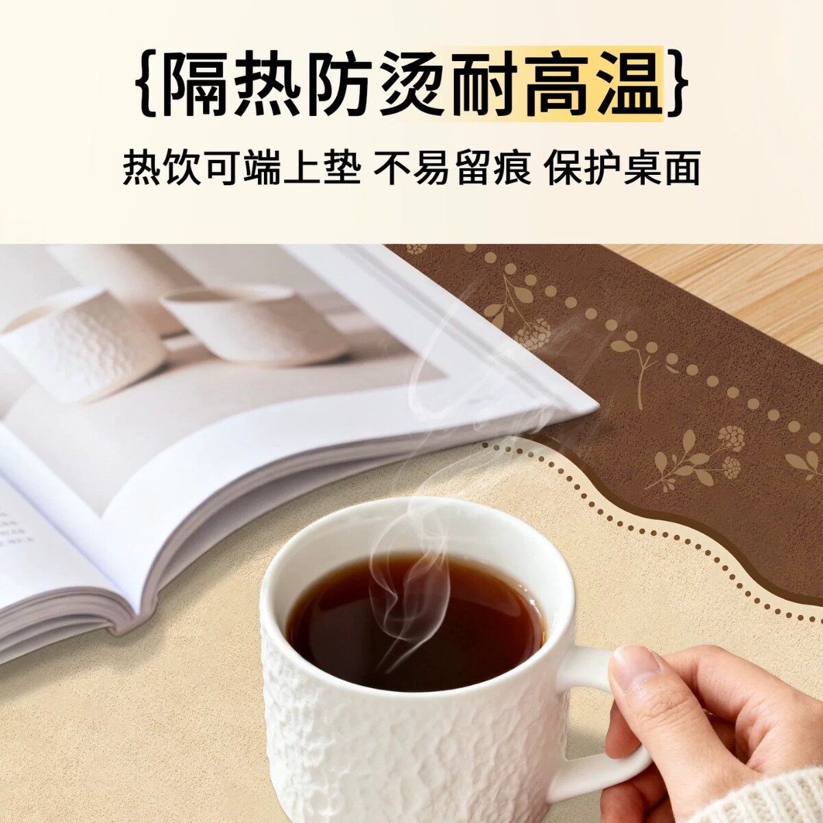 中古风餐边柜保护垫电视