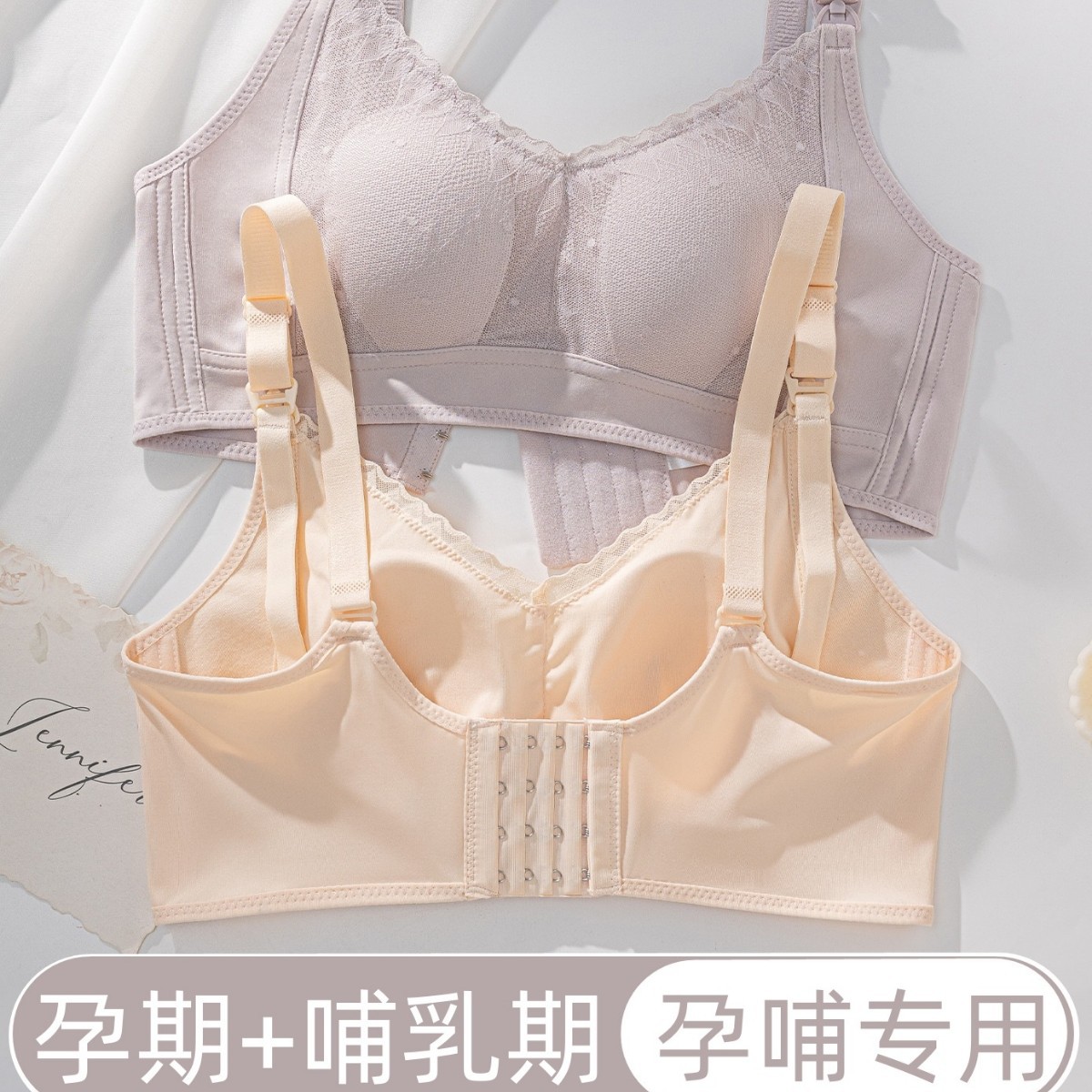 哺乳内衣防下垂产后喂奶