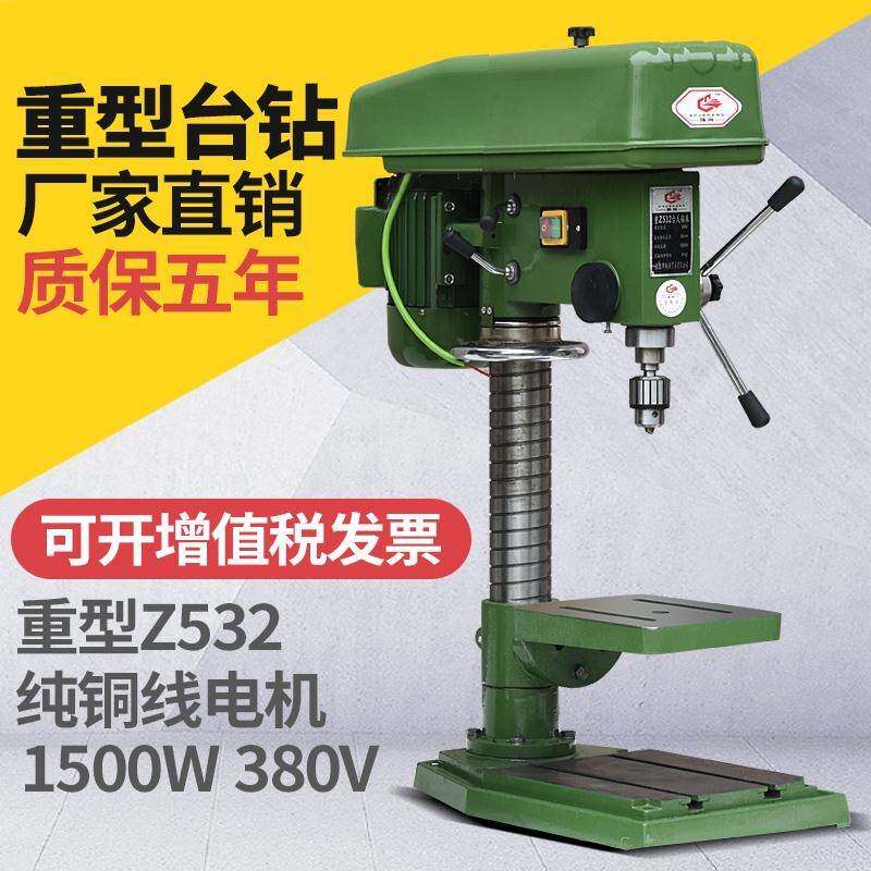 殊尚工业级台钻钻孔攻丝铣床一体三用电动多功能高精度钻孔机工具