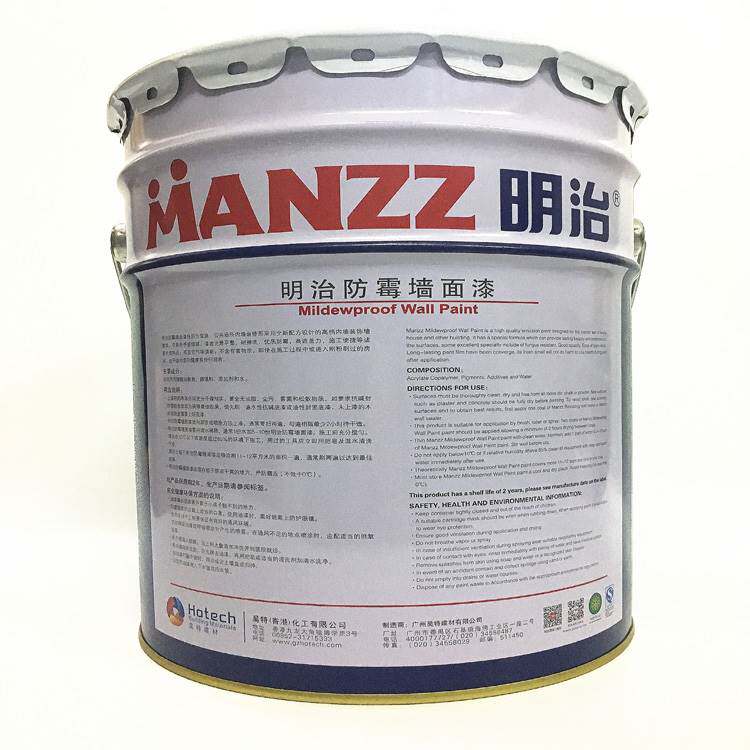 明治乳胶漆 防霉耐擦洗内墙漆18墙面漆油漆防水涂料环保乳胶漆