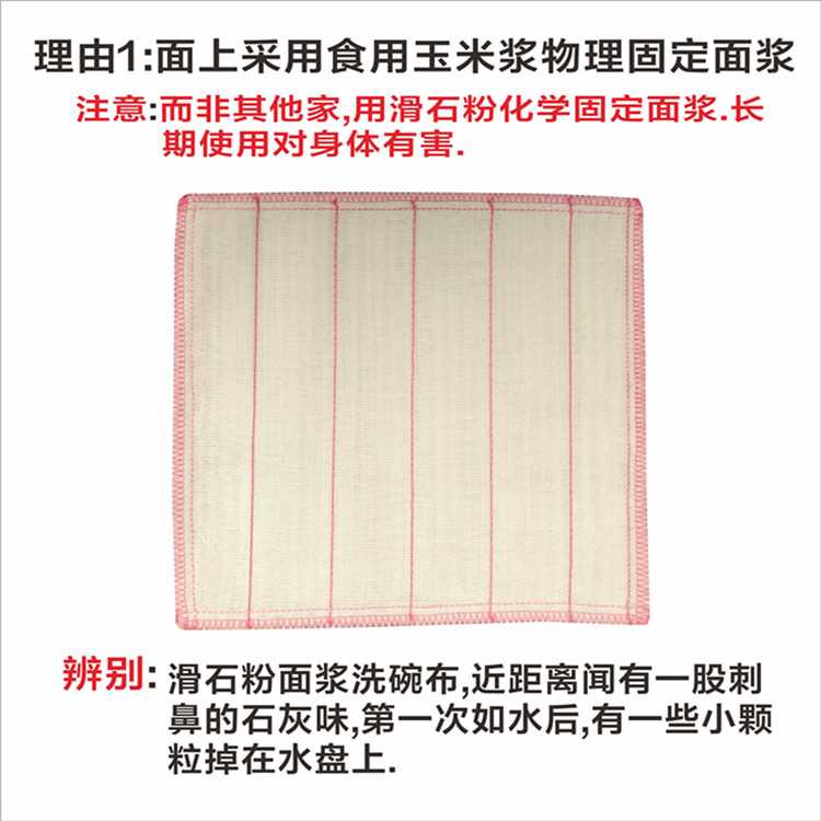 去油百洁洗碗不沾油加厚巾竹纤维厨房抹布吸水不掉毛家用棉纱天然