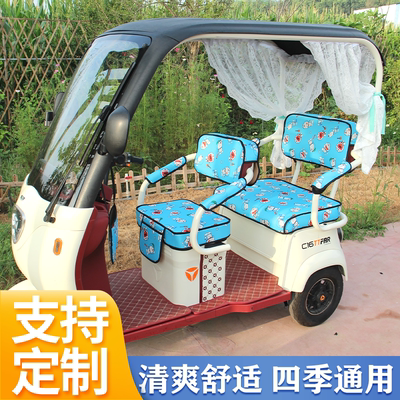 防晒电动三轮车坐垫套小刀