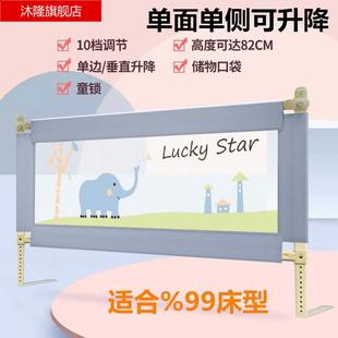 *护栏一面免打孔床围栏落地式榻榻米单侧升降内嵌式简易床挡板儿