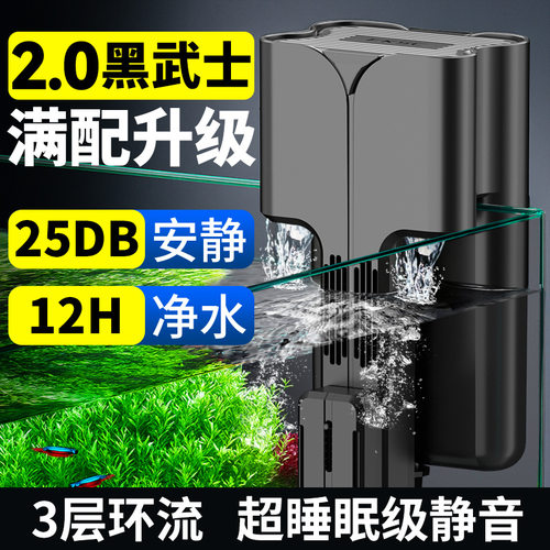 鱼缸过滤器壁挂式双瀑布三合一带除油膜静音循环增氧净水过滤器