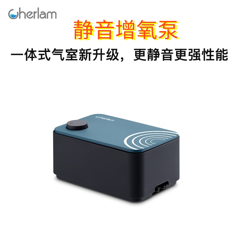cherlam氧气泵小型家用静音增氧机水族养鱼用的氧气充氧泵增氧泵