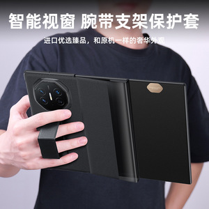 全包防摔xt进口牛皮华为