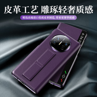高级端 适用matex5手机壳腕带式 超薄全包防摔matex5典藏版 新款 保护套x3折叠屏magicVs2商务原装
