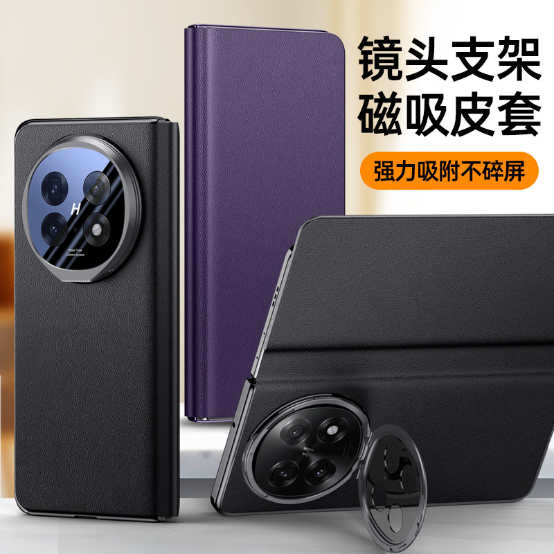 findN5手机壳镜头支架新款