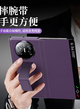 适用华为matex5手机壳新款X7典藏版全包真皮腕带支架保护套折叠屏x6防摔保护壳mtx3头层牛皮男女外壳高档皮套