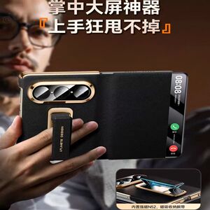 华为PuraXMax视窗防摔手机壳