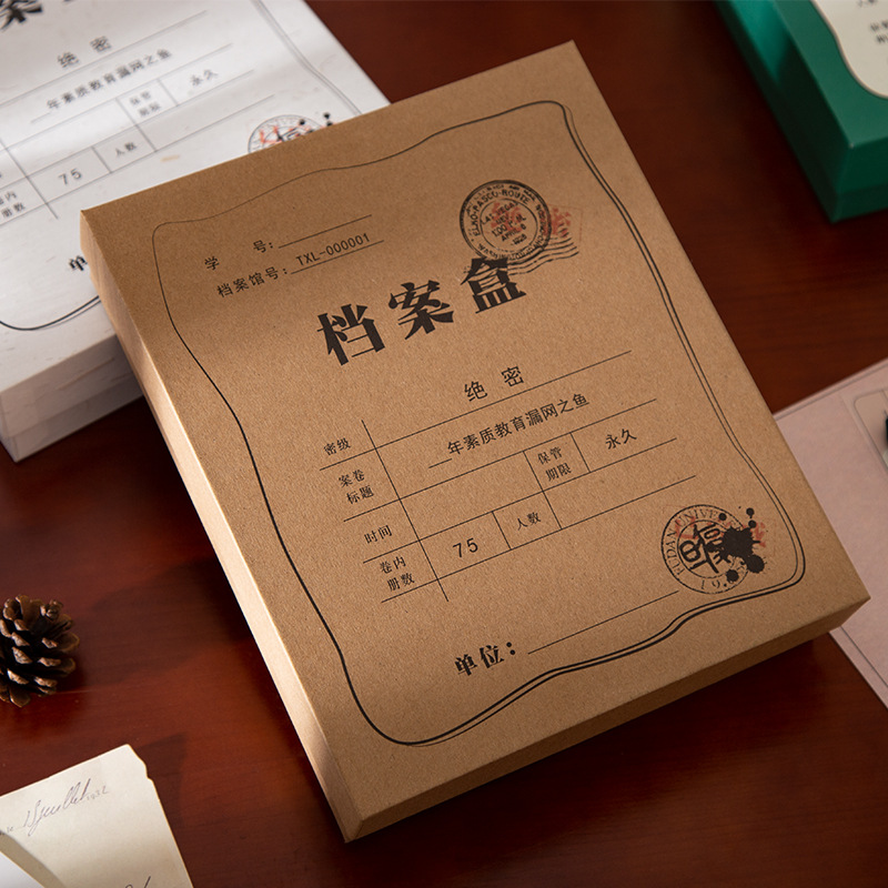 档案同学录盒装小学生六年级创意搞怪网红毕业纪念册2025新款高颜值ins风小众高级感初中生通讯录留言册男生