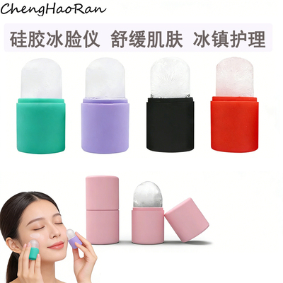 硅胶冰敷冰格降温按摩复用