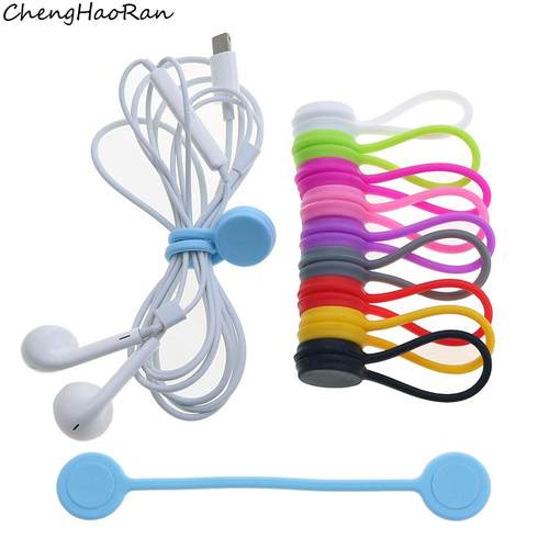 磁吸数据线绕线器耳机线收纳