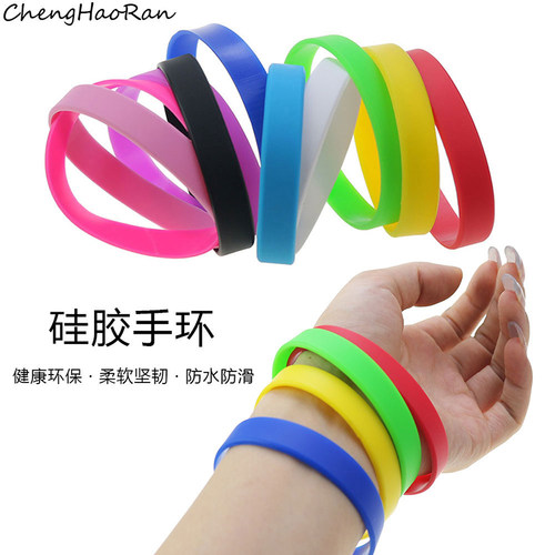 硅胶手环橡胶手圈手腕带