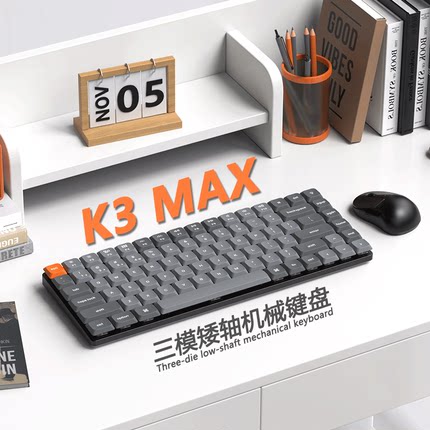 Keychron 渴创K3MAX三模蓝牙无线75%矮轴机械键盘女生键盘办公Mac