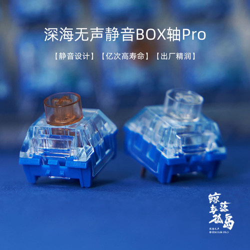 Keychron矮轴静音DIY客制化键盘