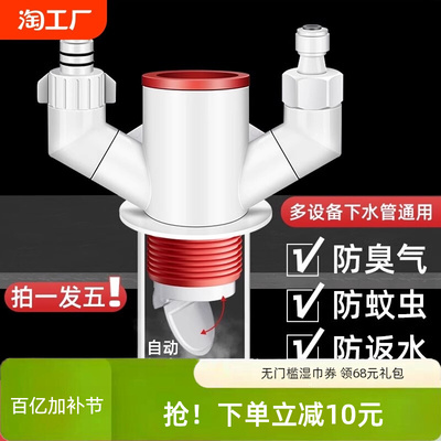 厨房下水管三通防臭神器