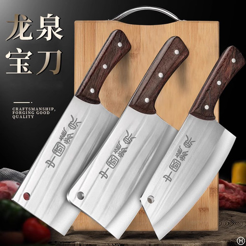 龙泉刀具菜刀家用套装厨房切菜刀菜板二合一切肉刀砍骨刀官方正品