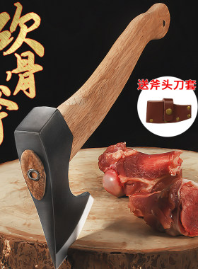 锻打斧头劈柴砍骨刀家用斩剁
