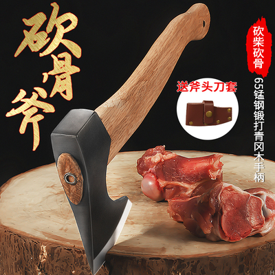 锻打斧头劈柴砍骨刀家用斩剁