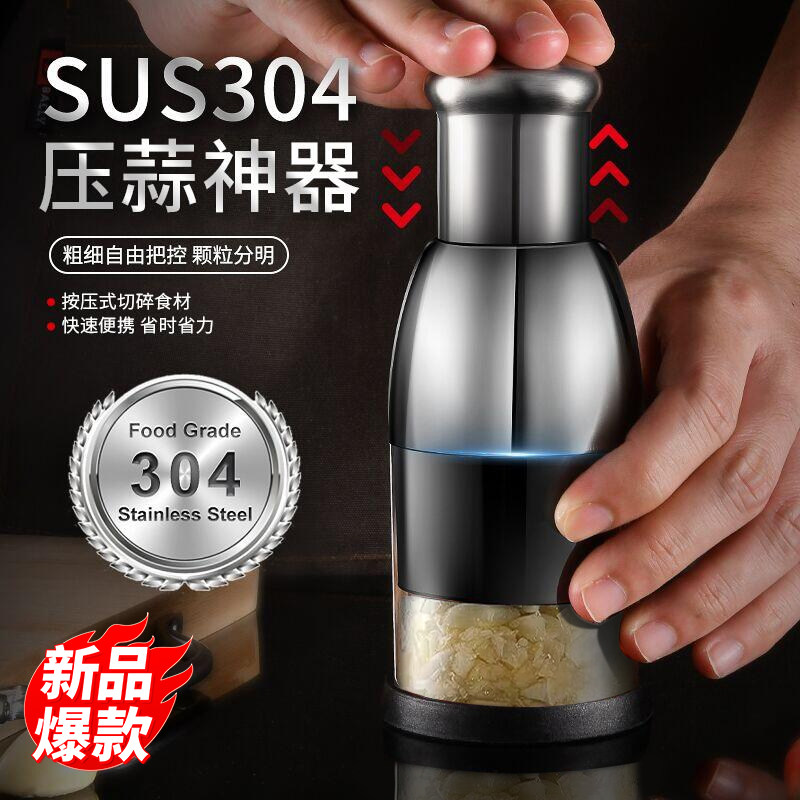 德国304不锈钢拍拍刀压蒜神器家用手动捣蒜器厨房专用切蒜泥工具怎么看?