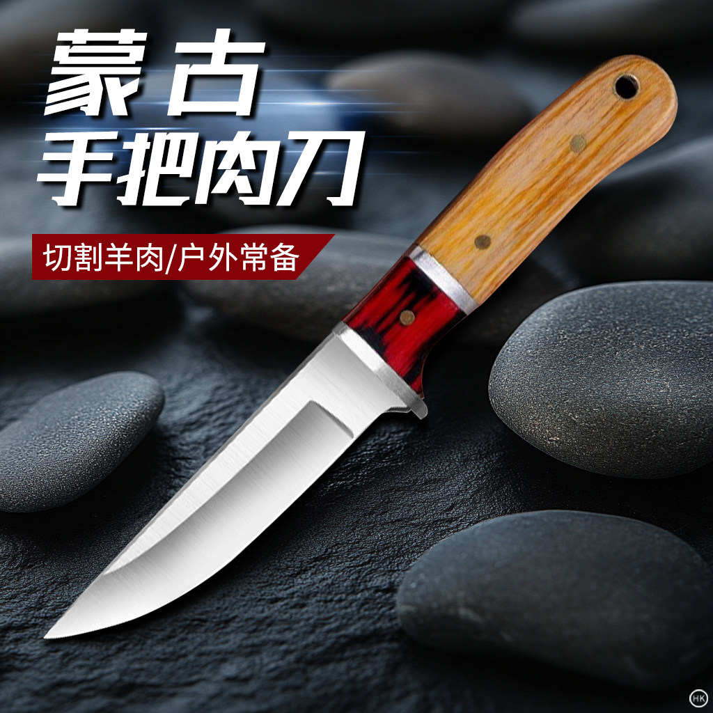内蒙古手把刀吃羊肉专用餐刀