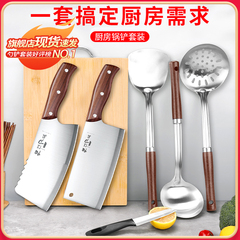 锅铲勺厨具套装家用厨房用品大全炒菜铲子勺子七件套全套刀具组合