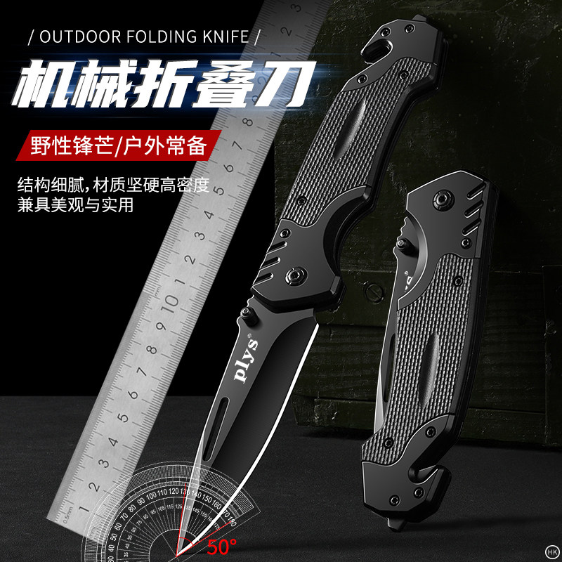 G10全钢战术折叠刀锋利